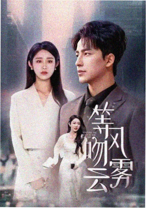 六尺之下